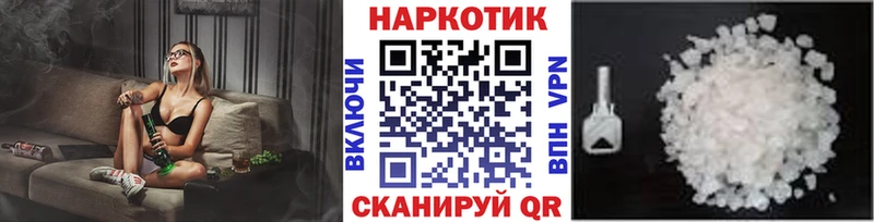 Купить наркотик Асино Конопля Cocaine Галлюциногенные грибы А ПВП Меф мяу мяу Гашиш
