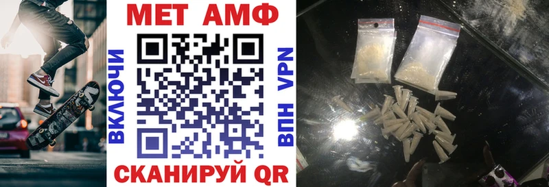 дарнет шоп  Асино  АМФ 98% 