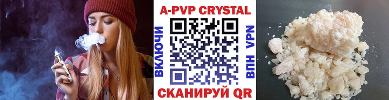 omg ONION  Асино  A-PVP кристаллы 