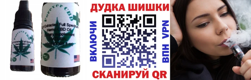 Печенье с ТГК марихуана  Асино 