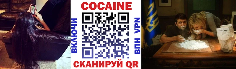 COCAIN Эквадор  Асино 