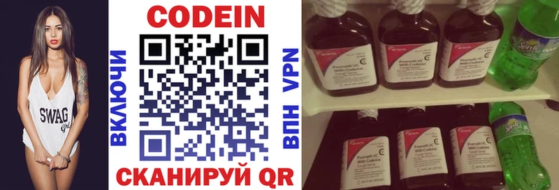 kraken   цена наркотик  Асино  Кодеин напиток Lean (лин) 