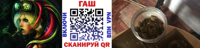 купить  цена  Асино  Гашиш 40% ТГК 