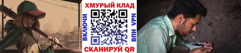 даркнет Telegram  Асино  Героин афганец  kraken как войти 