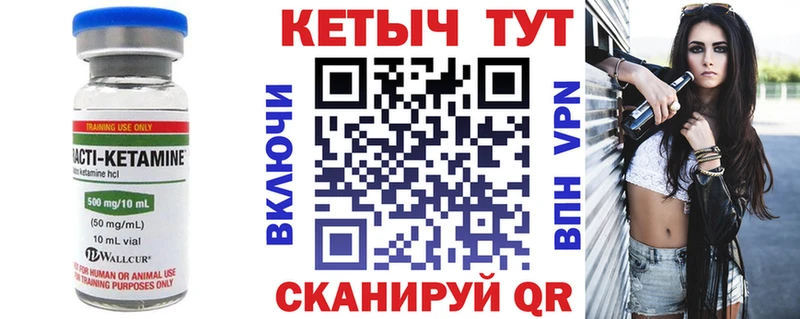 Кетамин ketamine  продажа наркотиков  ссылка на мегу ссылка  Асино 