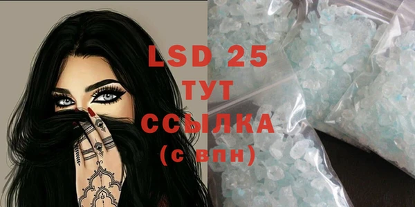 mdpv Аркадак