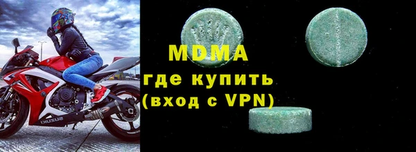 бутират Армянск