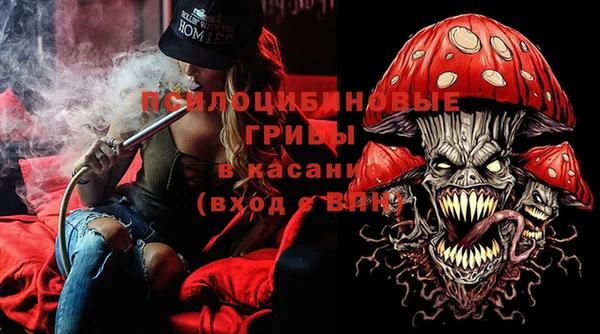 бутират Армянск