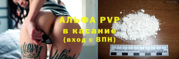 тгк Магадан