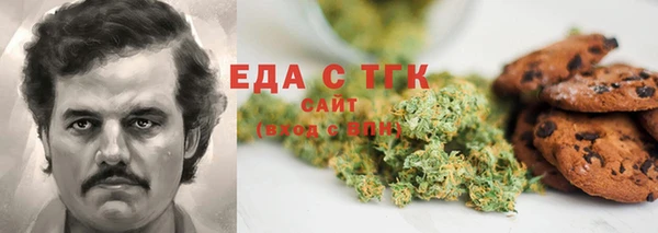 mdpv Аркадак
