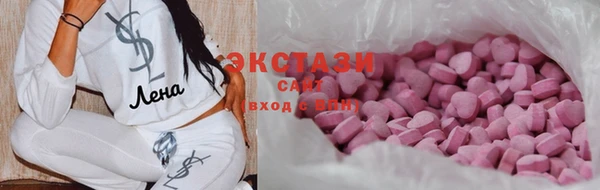 ПСИЛОЦИБИНОВЫЕ ГРИБЫ Лихославль