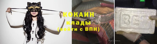 бутират Армянск