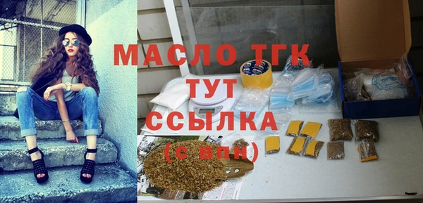 бутират Армянск
