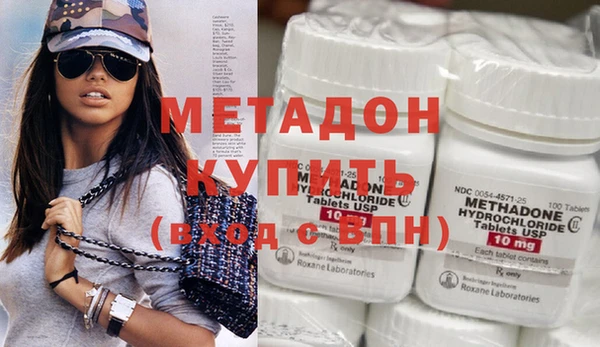 mdpv Аркадак