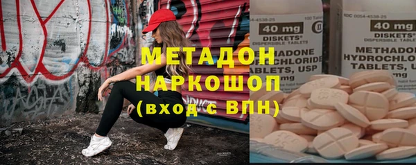 mdpv Аркадак