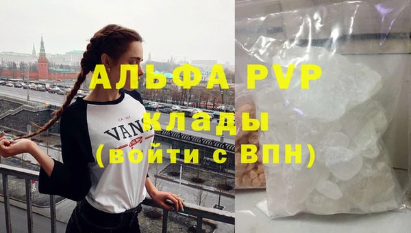mdpv Аркадак