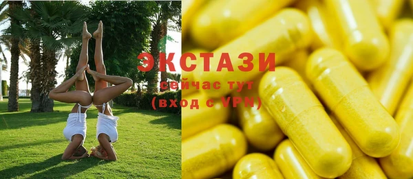 бутират Армянск