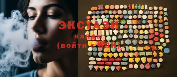 mdpv Аркадак