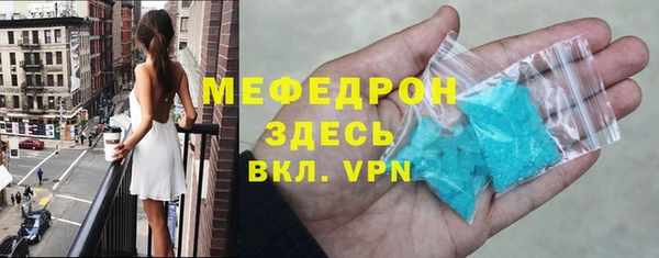 бутират Армянск