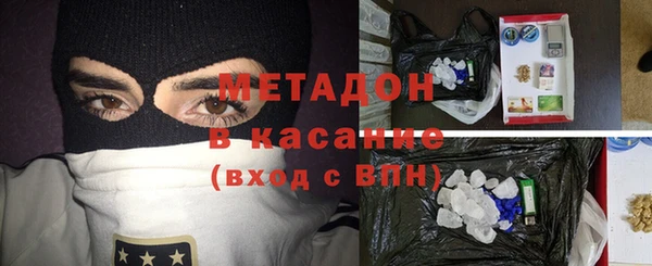 ГАЛЛЮЦИНОГЕННЫЕ ГРИБЫ Майский