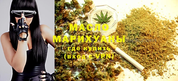 марки nbome Магас