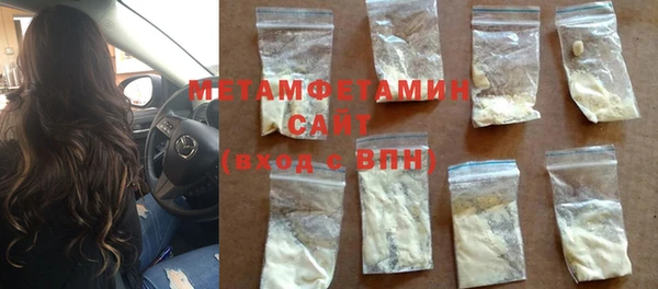 mdpv Аркадак