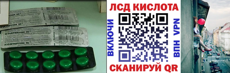 hydra вход  Асино  ЛСД экстази ecstasy 