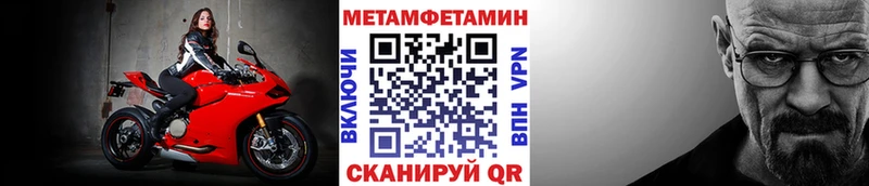 hydra зеркало  Асино  Первитин мет 