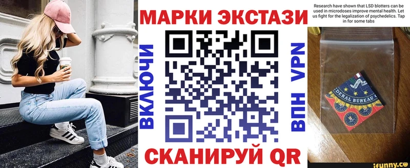 хочу наркоту  OMG маркетплейс  Марки NBOMe 1,8мг  Асино 