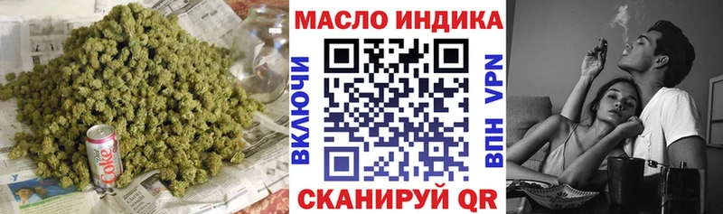 мориарти телеграм Асино Дистиллят ТГК гашишное масло